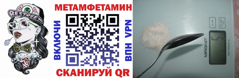 Амфетамин Premium  Луховицы 