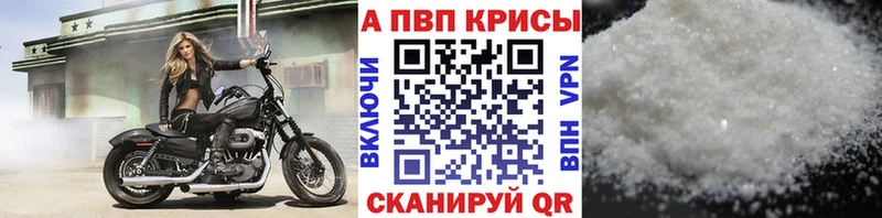 mega рабочий сайт  Луховицы  A PVP кристаллы 