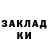 БУТИРАТ GHB Sveta Demidenko