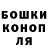 ГЕРОИН хмурый Malina Masha