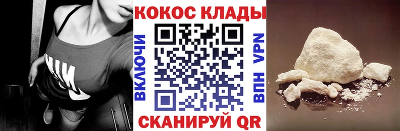 COCAIN Перу купить наркоту Луховицы