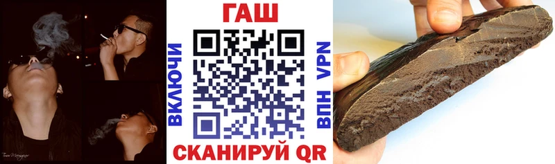 ГАШ 40% ТГК  Луховицы 