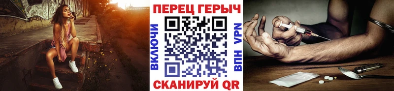 ГЕРОИН хмурый  Луховицы 