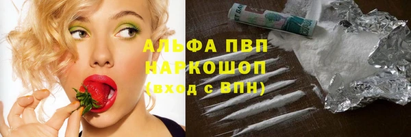 COCAINE Вязьма