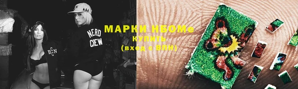 мефедрон мука Беслан