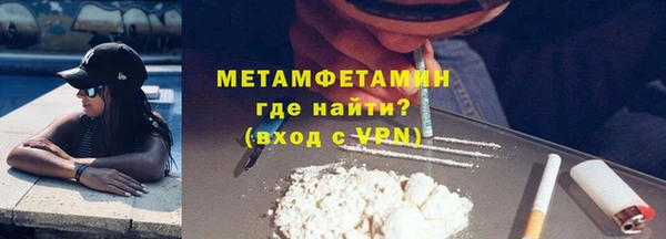 COCAINE Вязьма