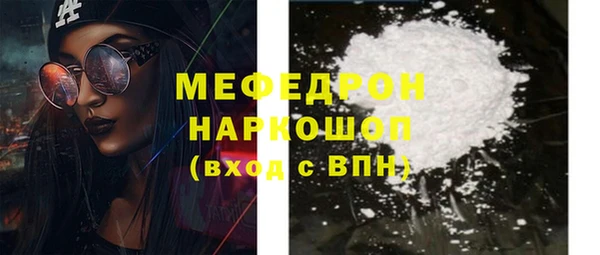 COCAINE Вязьма