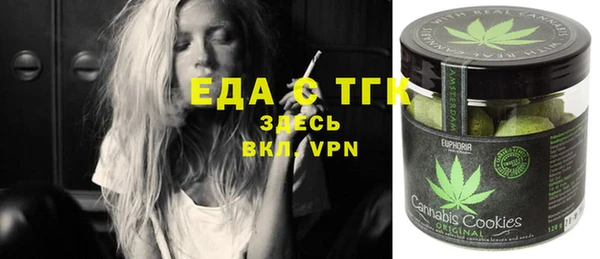 COCAINE Вязьма