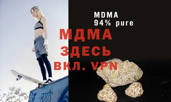МДПВ Вязники