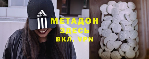 COCAINE Вязьма