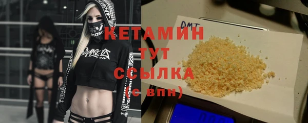 COCAINE Вязьма