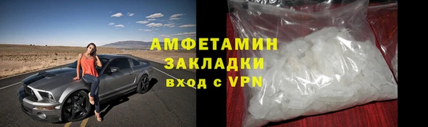меф Вяземский