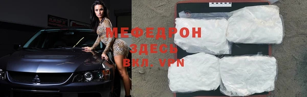 МДПВ Вязники