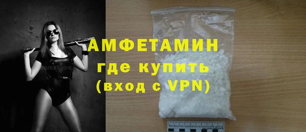 меф Вяземский