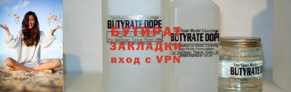 COCAINE Вязьма