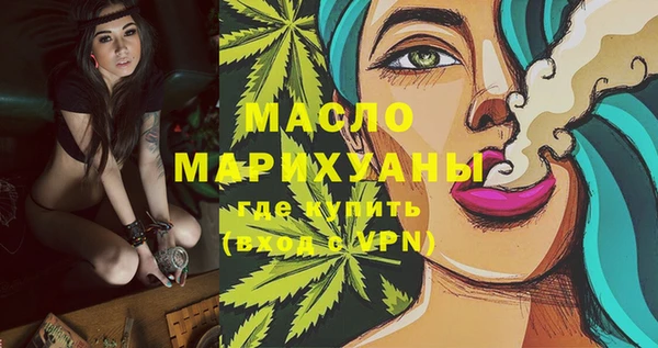COCAINE Вязьма