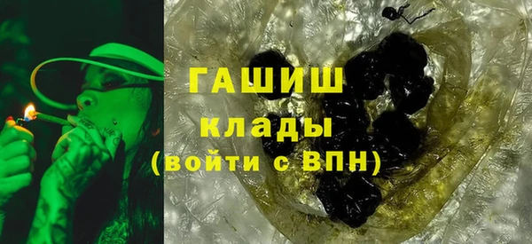 COCAINE Вязьма