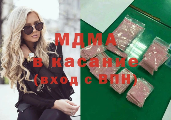COCAINE Вязьма