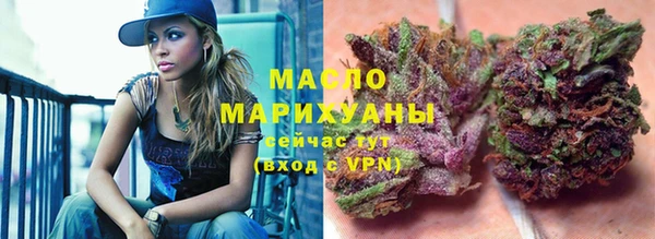 COCAINE Вязьма