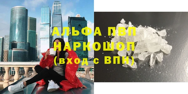 COCAINE Вязьма