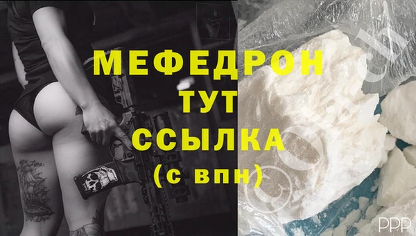 соль курить ск Билибино