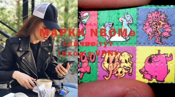 меф Вяземский