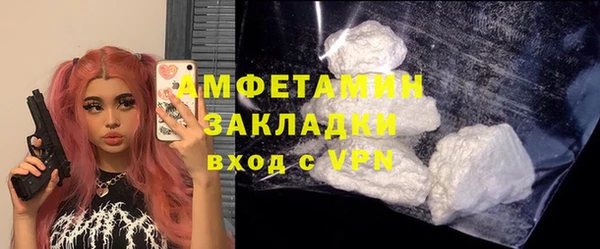 COCAINE Вязьма