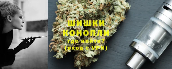COCAINE Вязьма