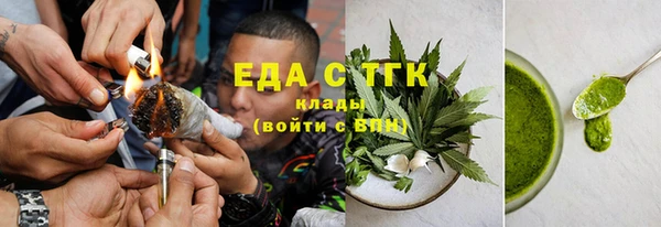 меф Вяземский