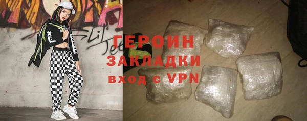 меф Вяземский