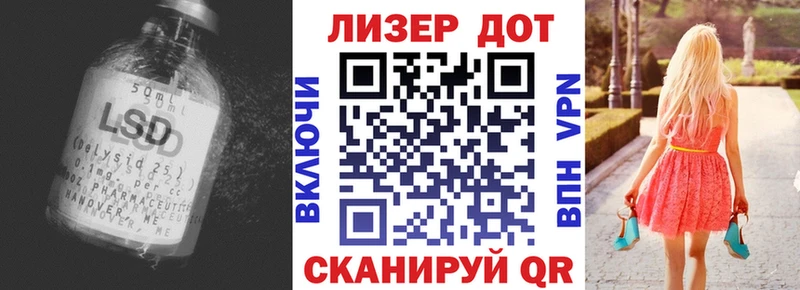 Лсд 25 экстази ecstasy  как найти закладки  Луховицы 