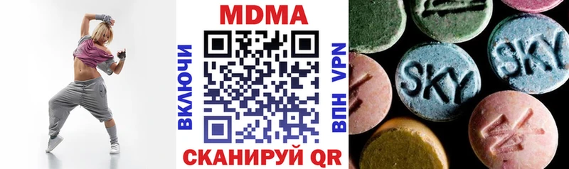 МДМА молли  цена наркотик  Луховицы 