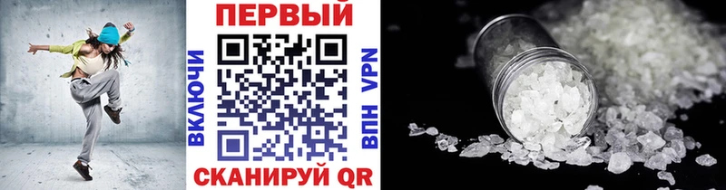 Метамфетамин мет  Луховицы 