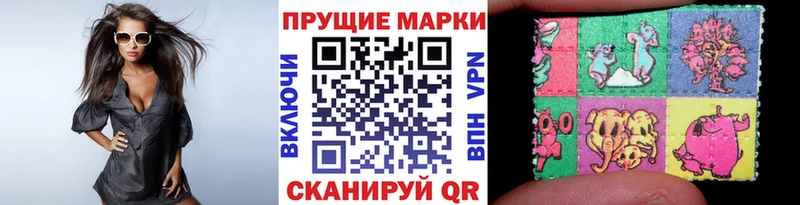 закладка  Луховицы  Марки 25I-NBOMe 1,5мг 