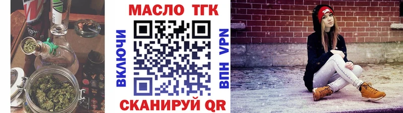 MEGA ссылки  Луховицы  Дистиллят ТГК гашишное масло 
