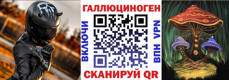 Галлюциногенные грибы Cubensis  Луховицы 