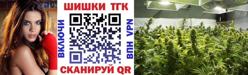 Бошки марихуана Ganja Луховицы